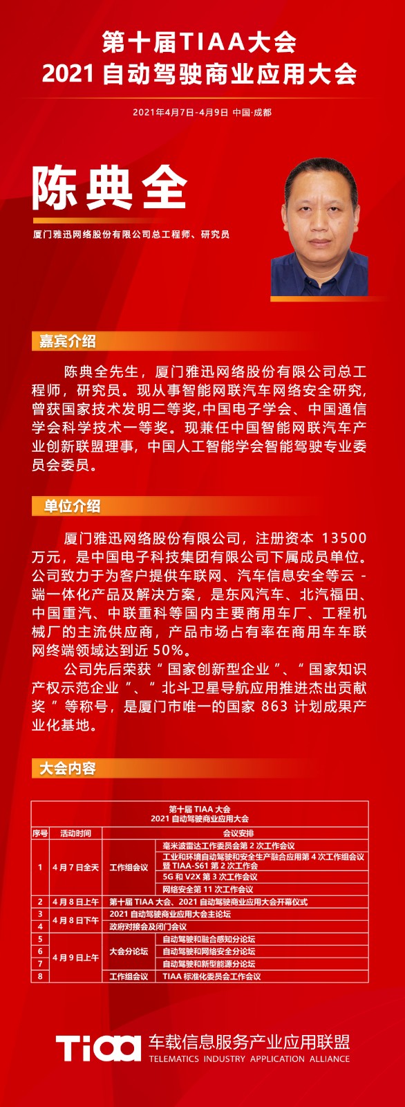 微信图片_20210317094955.jpg